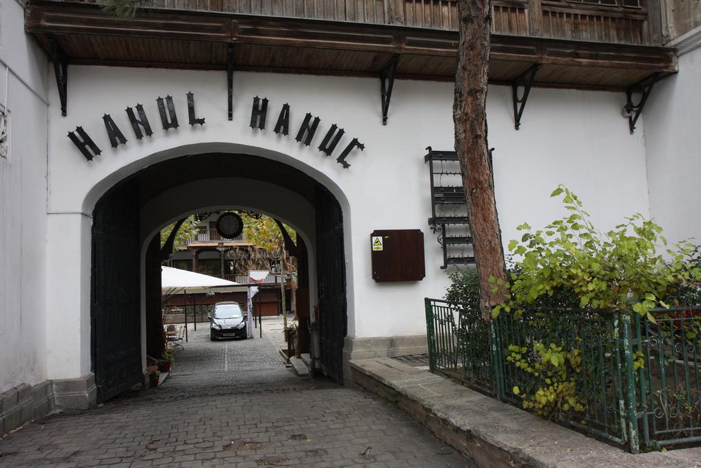 Dinamic Studio Old Town 布加勒斯特 外观 照片